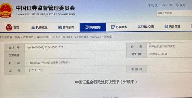 第369页