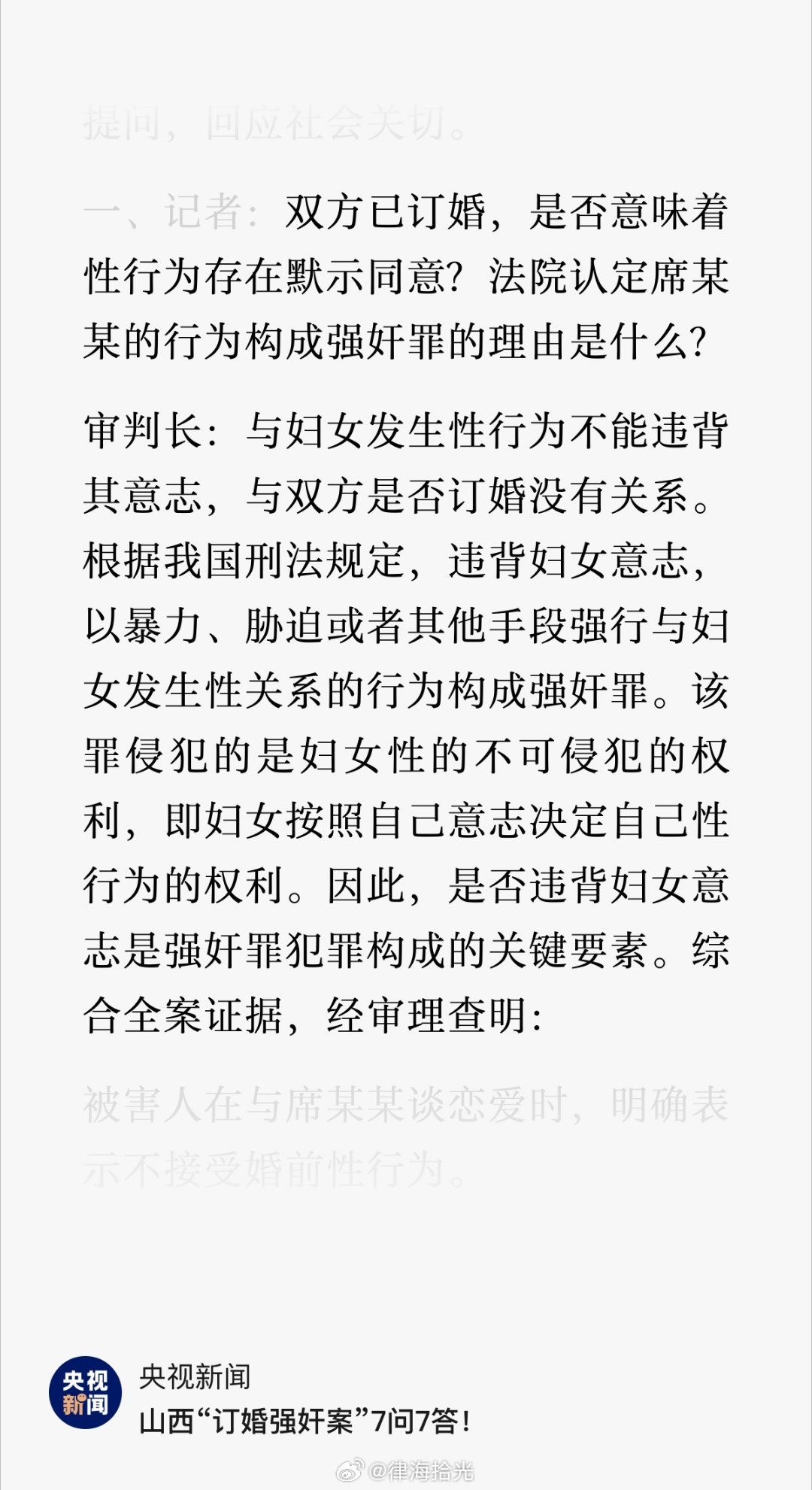 港澳新闻 第8页