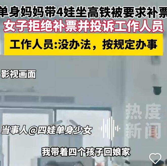 热点生活 第6页